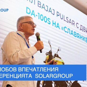 „Мащабът на моята работа бледнее пред това, което направиха инвеститорите“ – Андрей Лобов за проекта